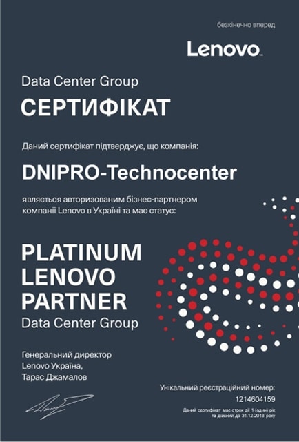 Lenovo DCG Platinum